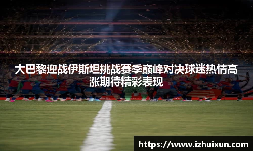 南宫NG·28(中国)相信品牌力量